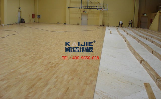專業(yè)體育館運動木地板的價格——凱潔地板