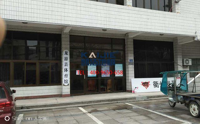 體育場館木地板進(jìn)水了，怎么處理比較好——凱潔地板