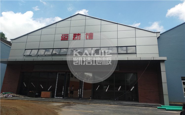 廣州天河區(qū)長(zhǎng)大公路培訓(xùn)學(xué)校籃球館木地板案例