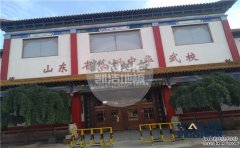綜合館地板